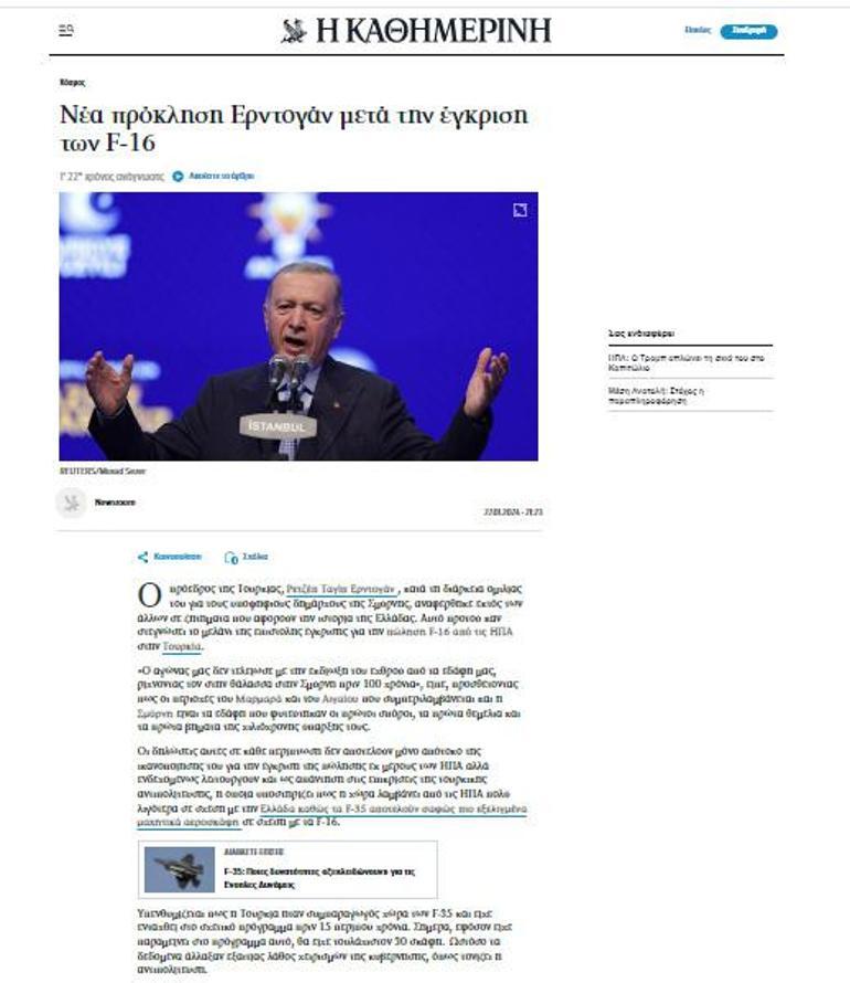 Dünya medyası Türkiye'ye F-16 satışını yazdı! Yunan basını: Erdoğan'dan yeni meydan okuma