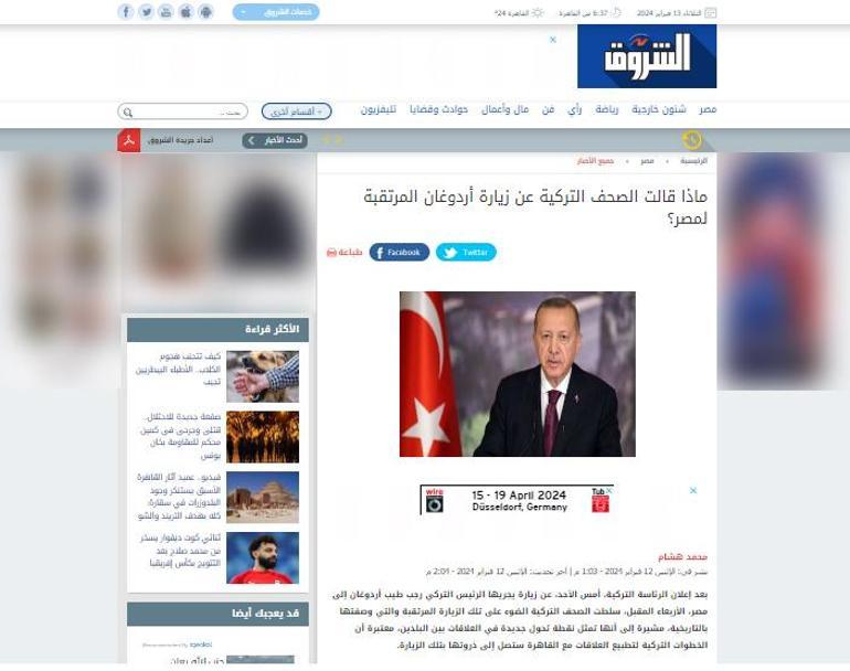 Erdoğan Arap medyasında manşet! BBC, tarihi ziyareti yakından izleyecek ülkeleri sıraladı